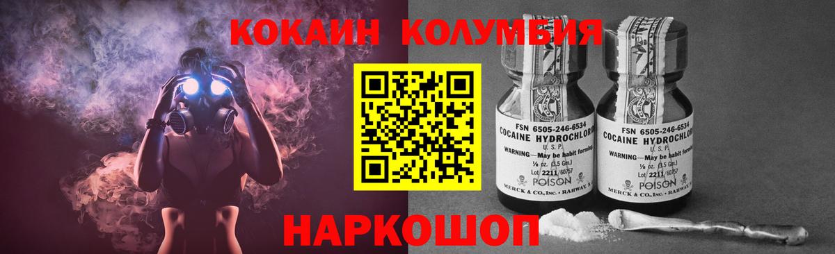Междуреченск  КОКАИН 99%  где найти   Вход с VPN  Кокаин 98% 