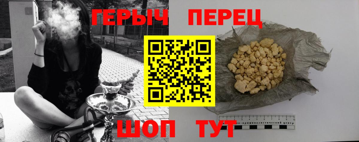 Междуреченск  ГЕРОИН Афган  Вход с VPN 