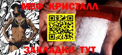 кокс Жуковский