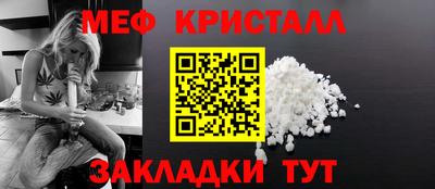 прущие крисы Заводоуковск