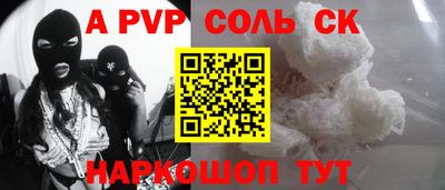 прущие крисы Заводоуковск