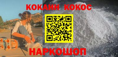 кокс Жуковский