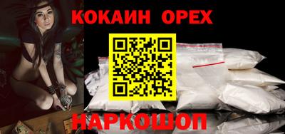 прущие крисы Заводоуковск