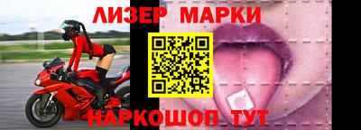 прущие крисы Заводоуковск