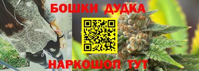 кокс Жуковский