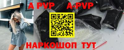 прущие крисы Заводоуковск