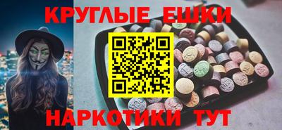 кокс Жуковский