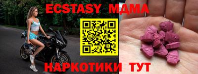 прущие крисы Заводоуковск