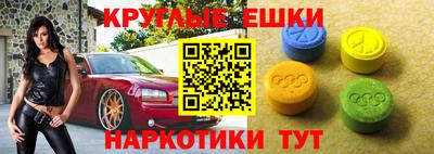 прущие крисы Заводоуковск