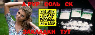 кокс Жуковский