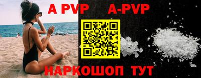 прущие крисы Заводоуковск