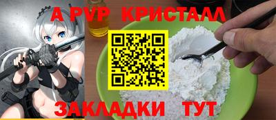 прущие крисы Заводоуковск