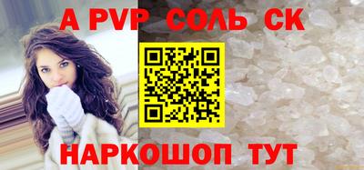 кокс Жуковский
