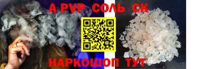 кокс Жуковский