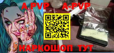 прущие крисы Заводоуковск