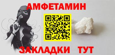 прущие крисы Заводоуковск