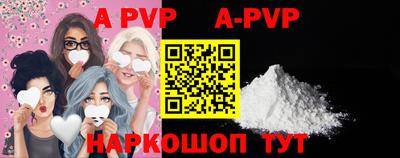 прущие крисы Заводоуковск