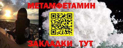 прущие крисы Заводоуковск