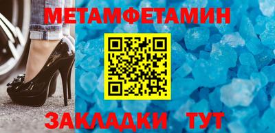кокс Жуковский
