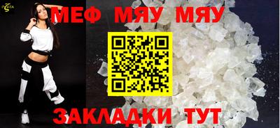 прущие крисы Заводоуковск