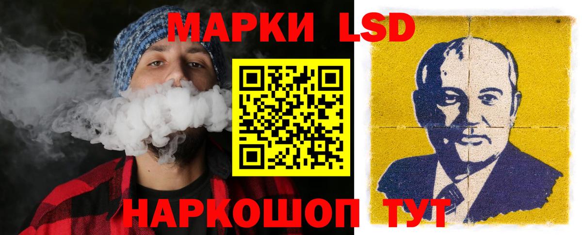 Междуреченск  Лсд 25 экстази  Вход с VPN  ЛСД экстази кислота  LSD-25 экстази кислота 