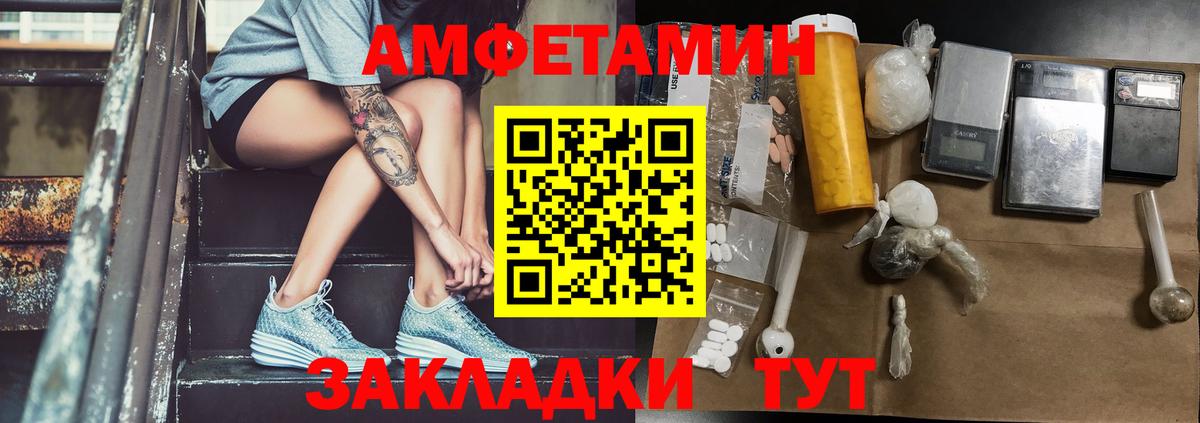 Первитин Декстрометамфетамин 99.9% Междуреченск