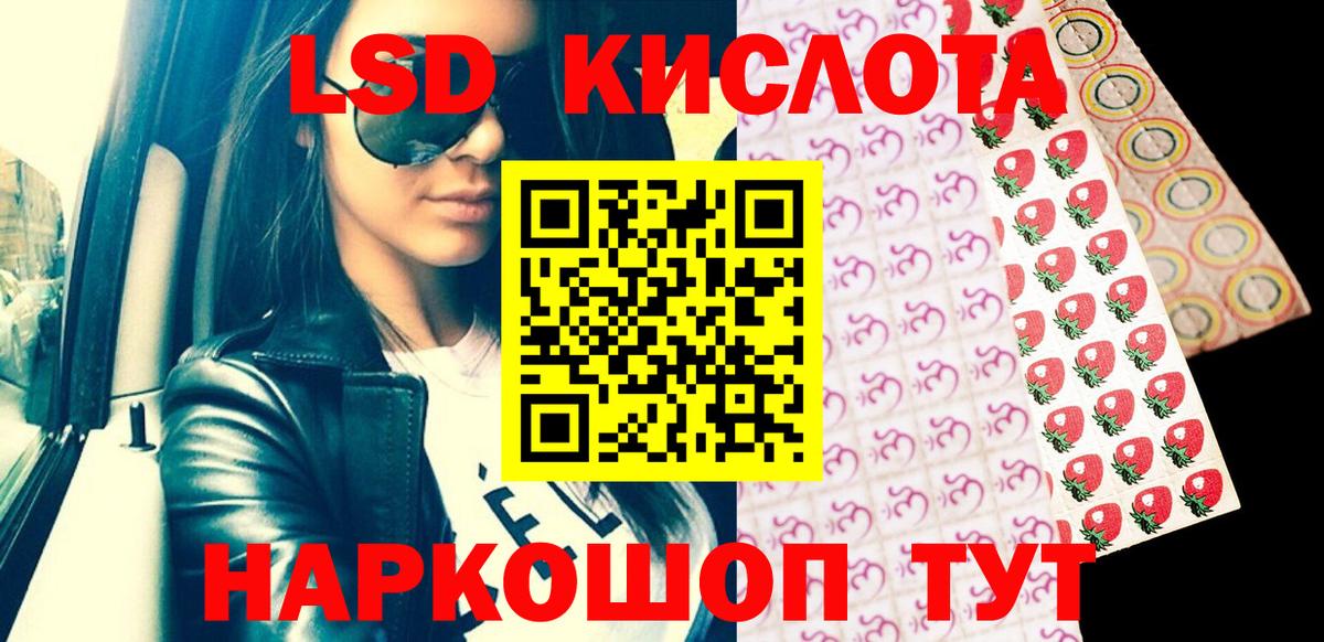 Марки N-bome 1,5мг Междуреченск
