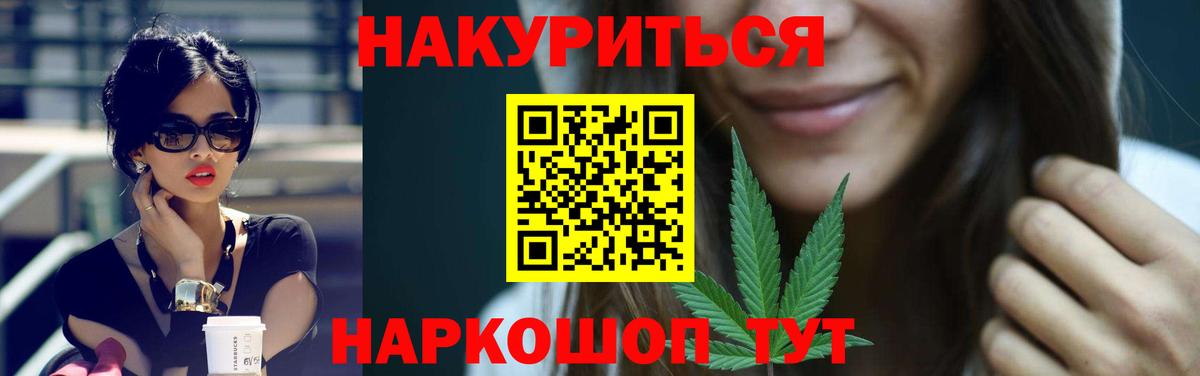 Междуреченск  ГАШИШ  Каннабис  Вход с VPN  MDMA  Где найти наркотики?  МЕФ кристаллы 